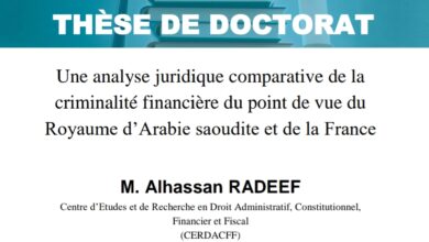 Une analyse juridique comparative de la criminalité financière du point de vue du Royaume d’Arabie saoudite et de la France