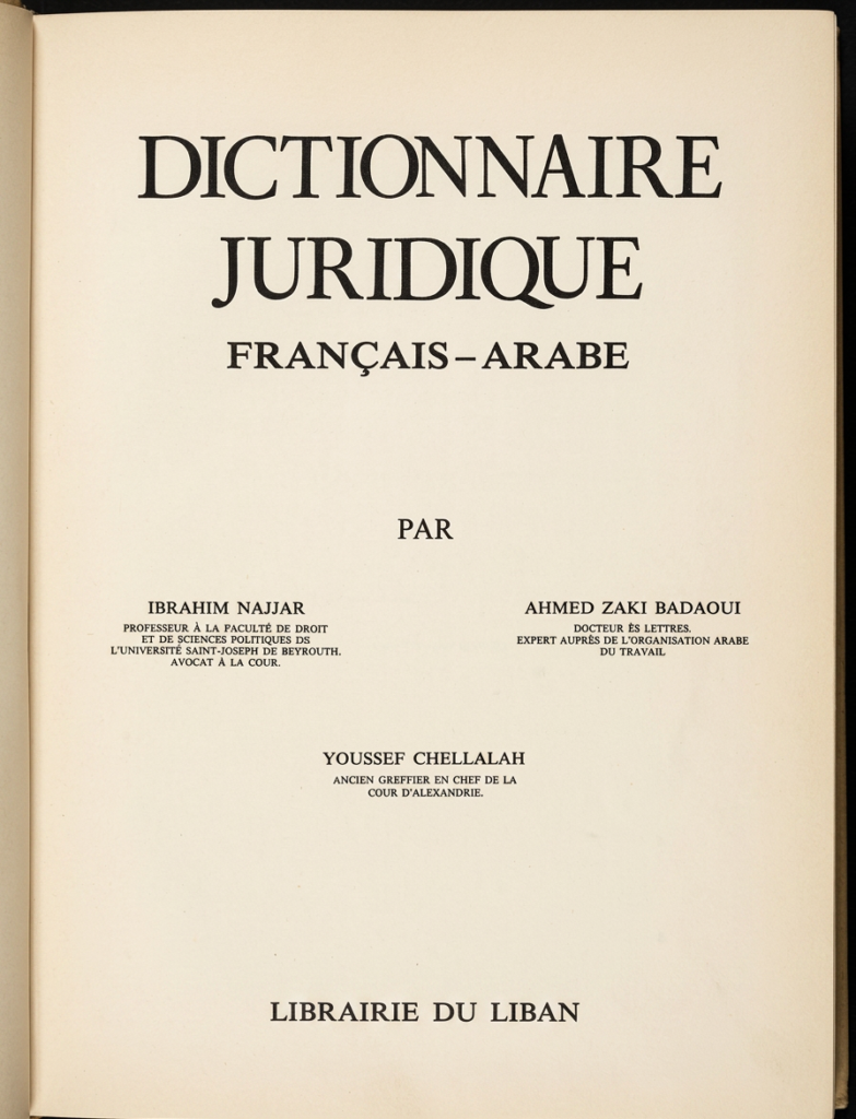 Dictionnaire juridique